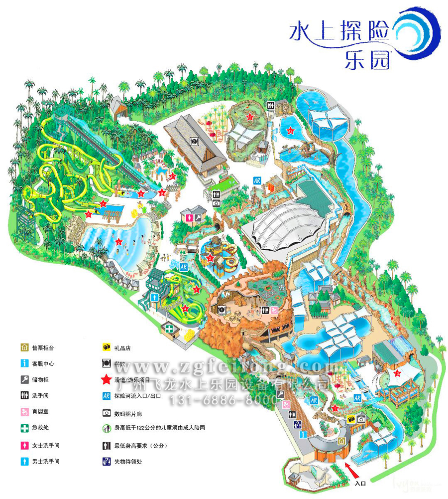 水上樂園閉園后，我們?nèi)绾尉S護(hù)水上樂園設(shè)備